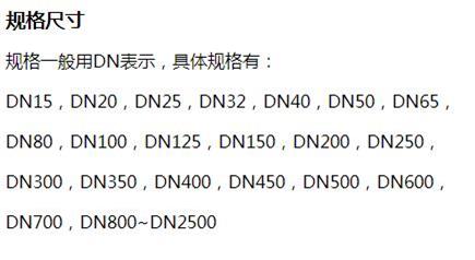 安阳矿用涂塑钢管规格尺寸